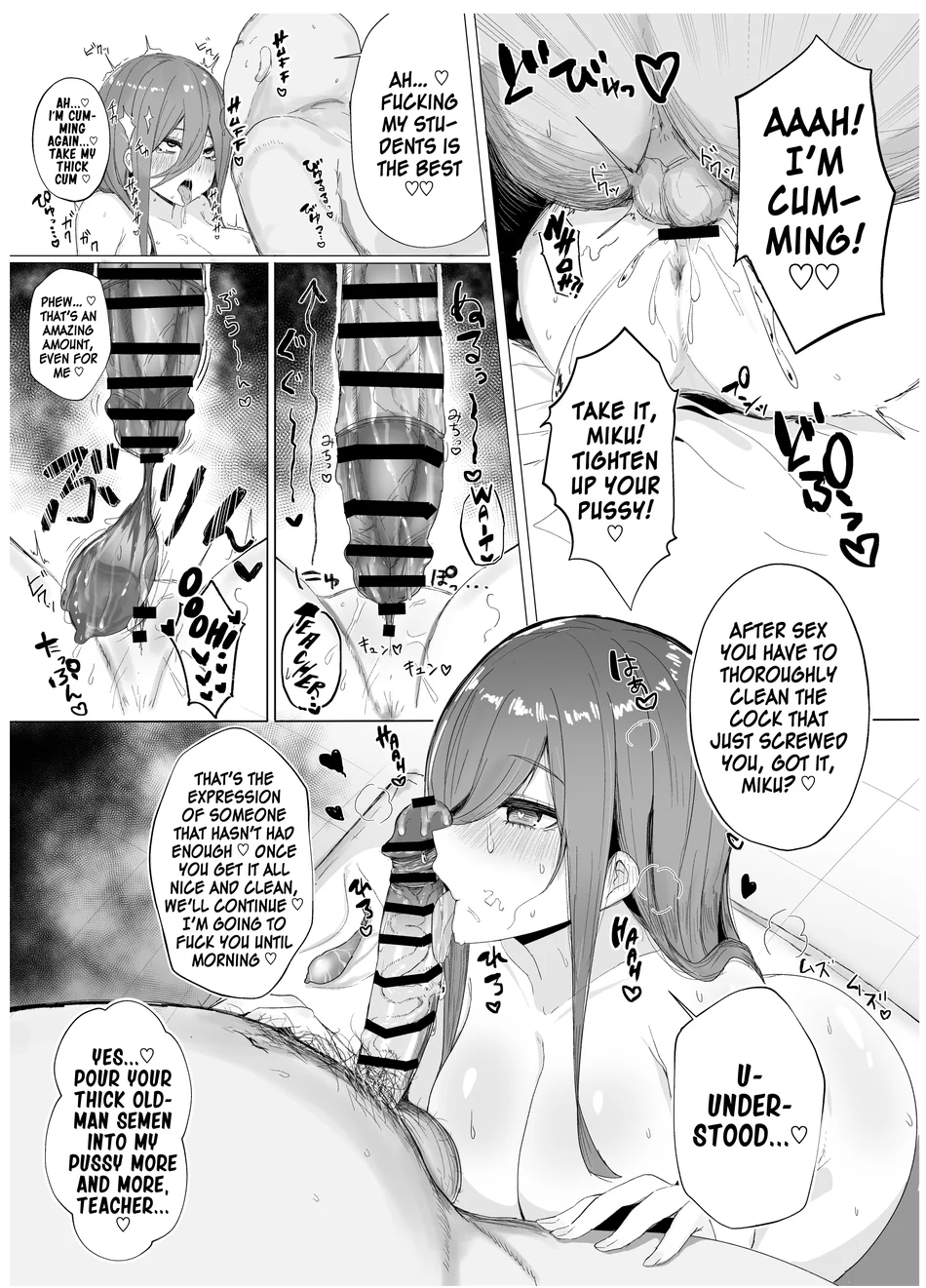 Ninorare x Mikurare Kahitsuban page 35