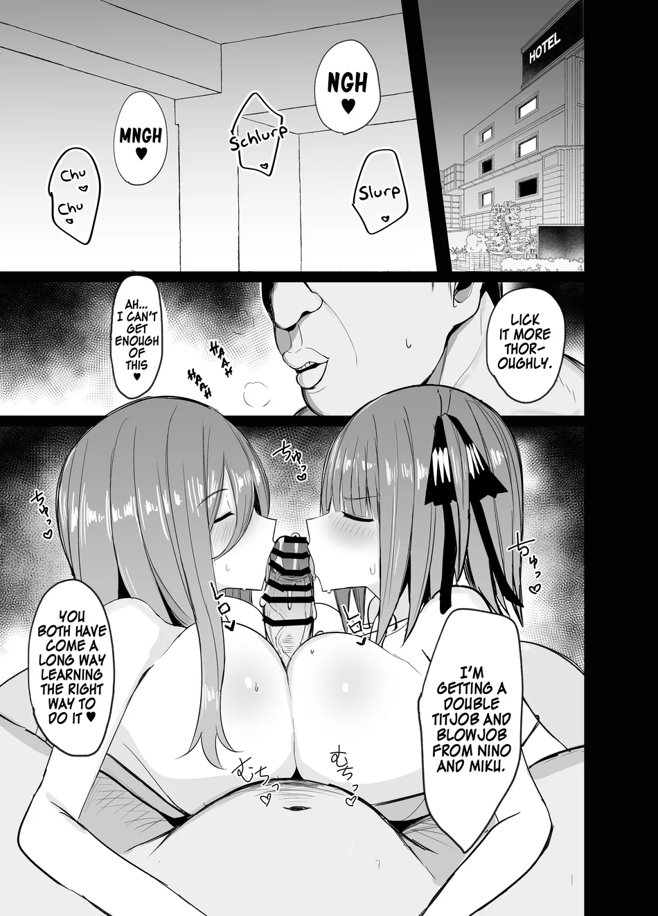 Ninorare x Mikurare Kahitsuban page 3