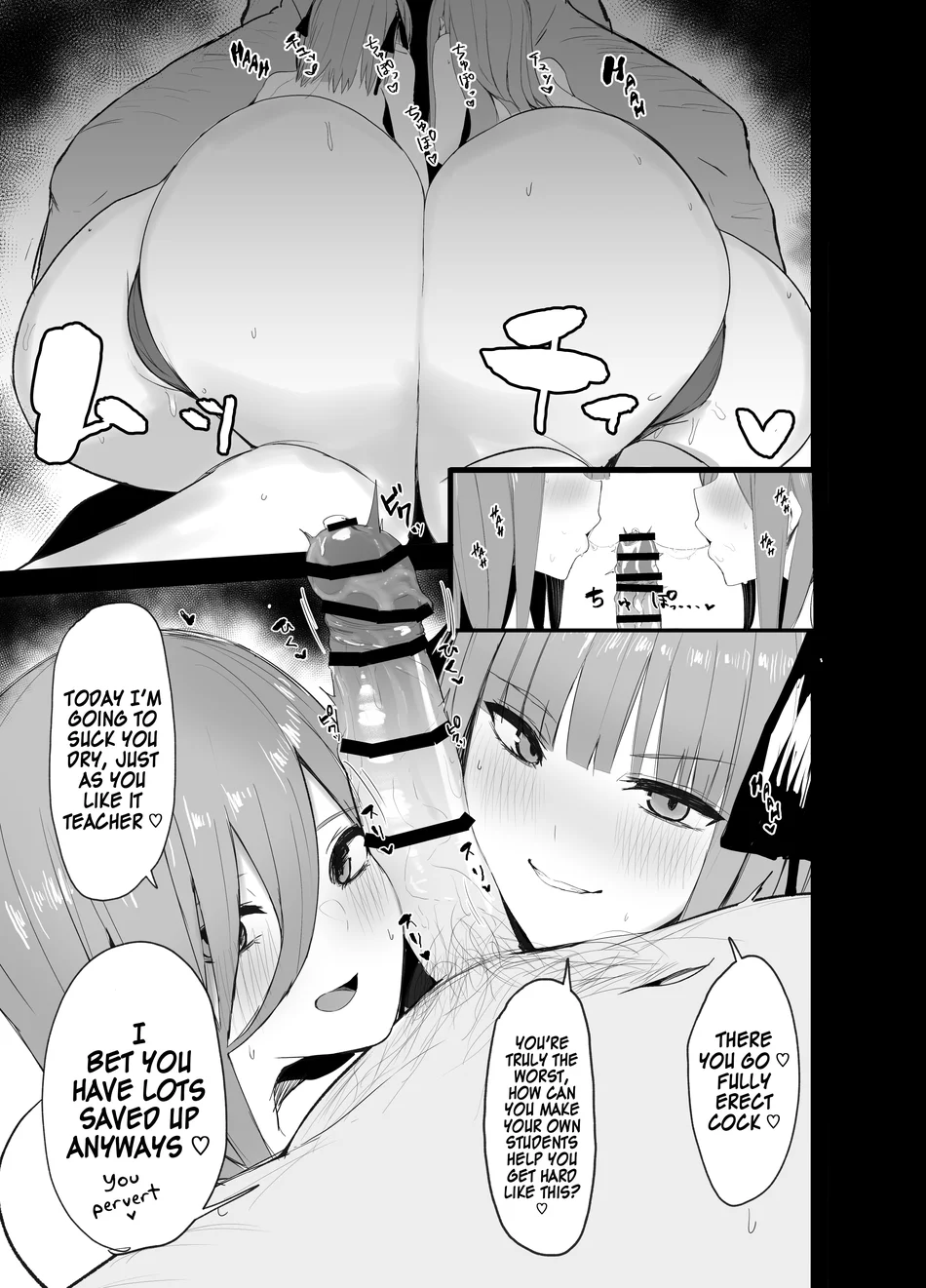 Ninorare x Mikurare Kahitsuban page 5