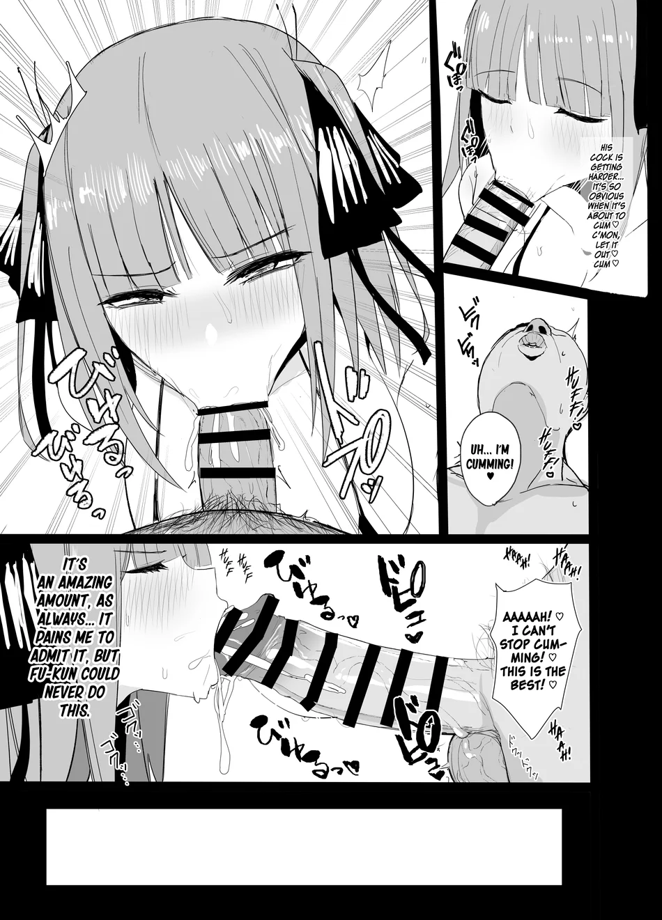 Ninorare x Mikurare Kahitsuban page 7