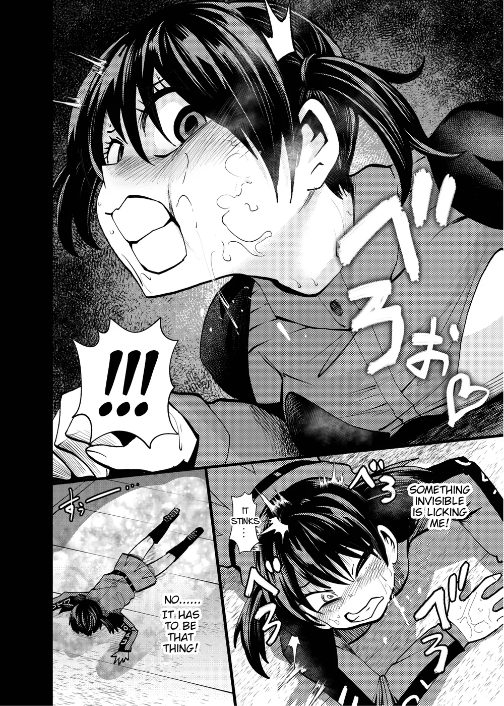 Obake wa Pink Suki page 9