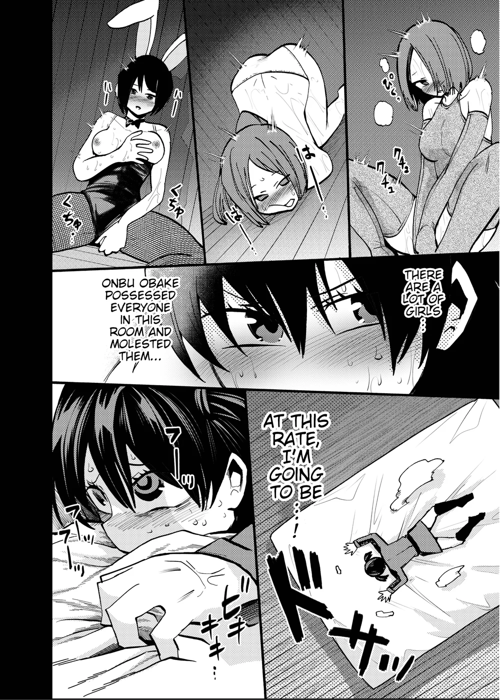 Obake wa Pink Suki page 13