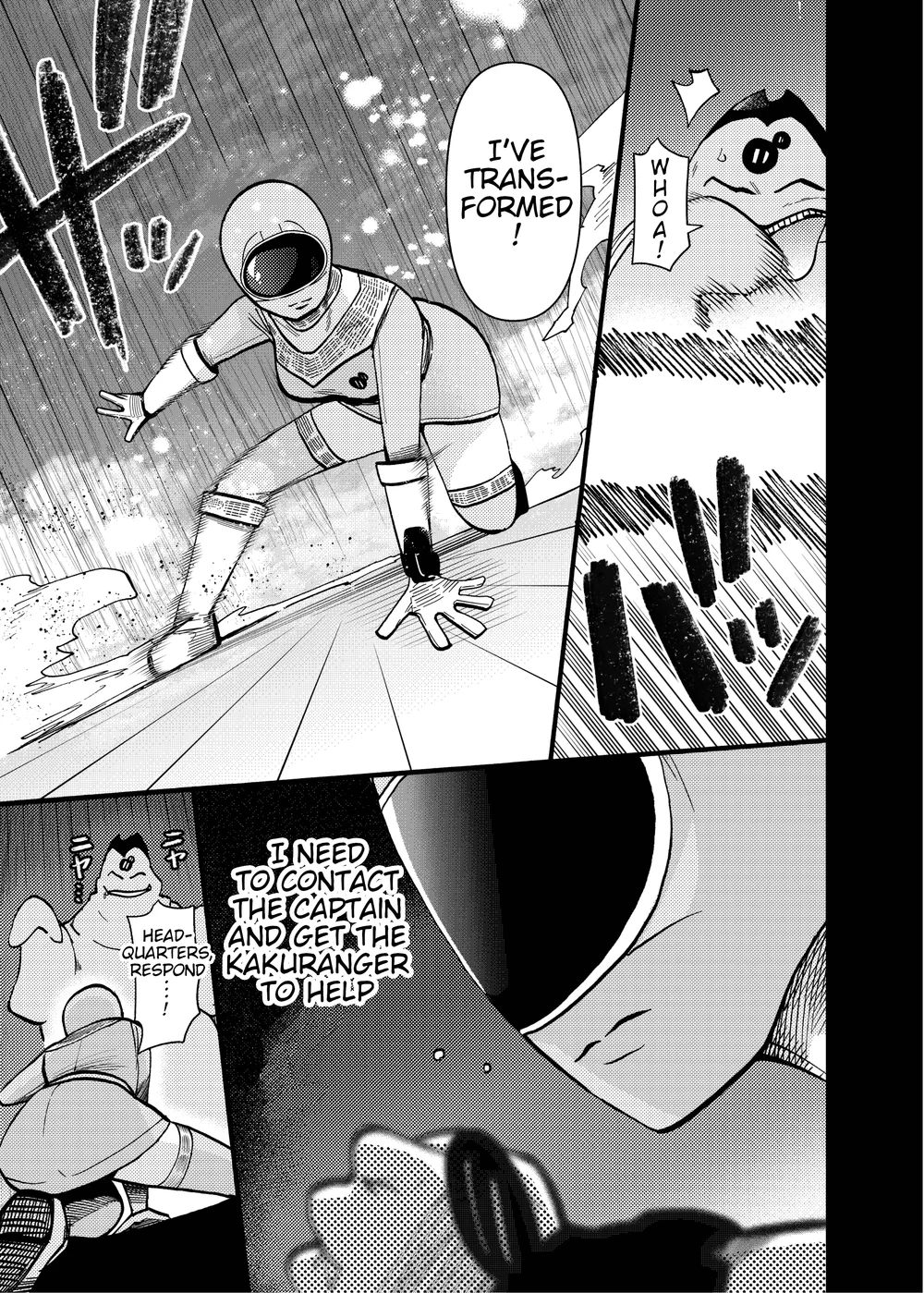 Obake wa Pink Suki page 19
