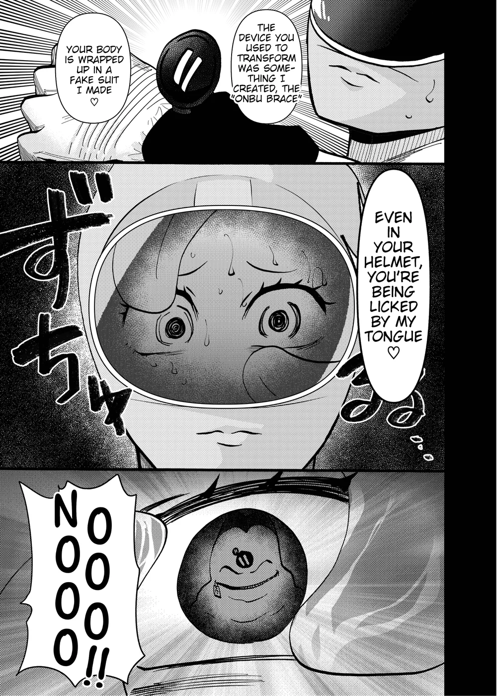 Obake wa Pink Suki page 21