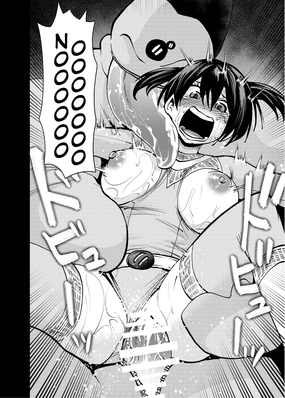 Obake wa Pink Suki page 27