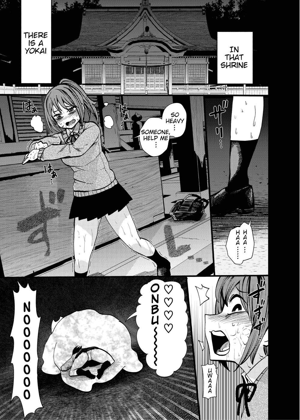 Obake wa Pink Suki page 2