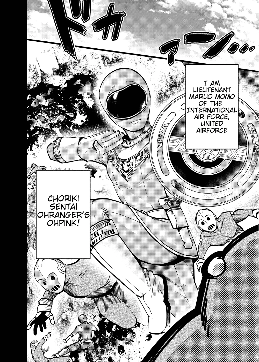 Obake wa Pink Suki page 3