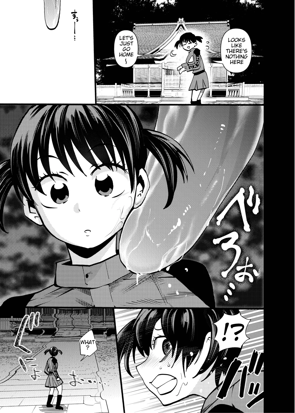 Obake wa Pink Suki page 6