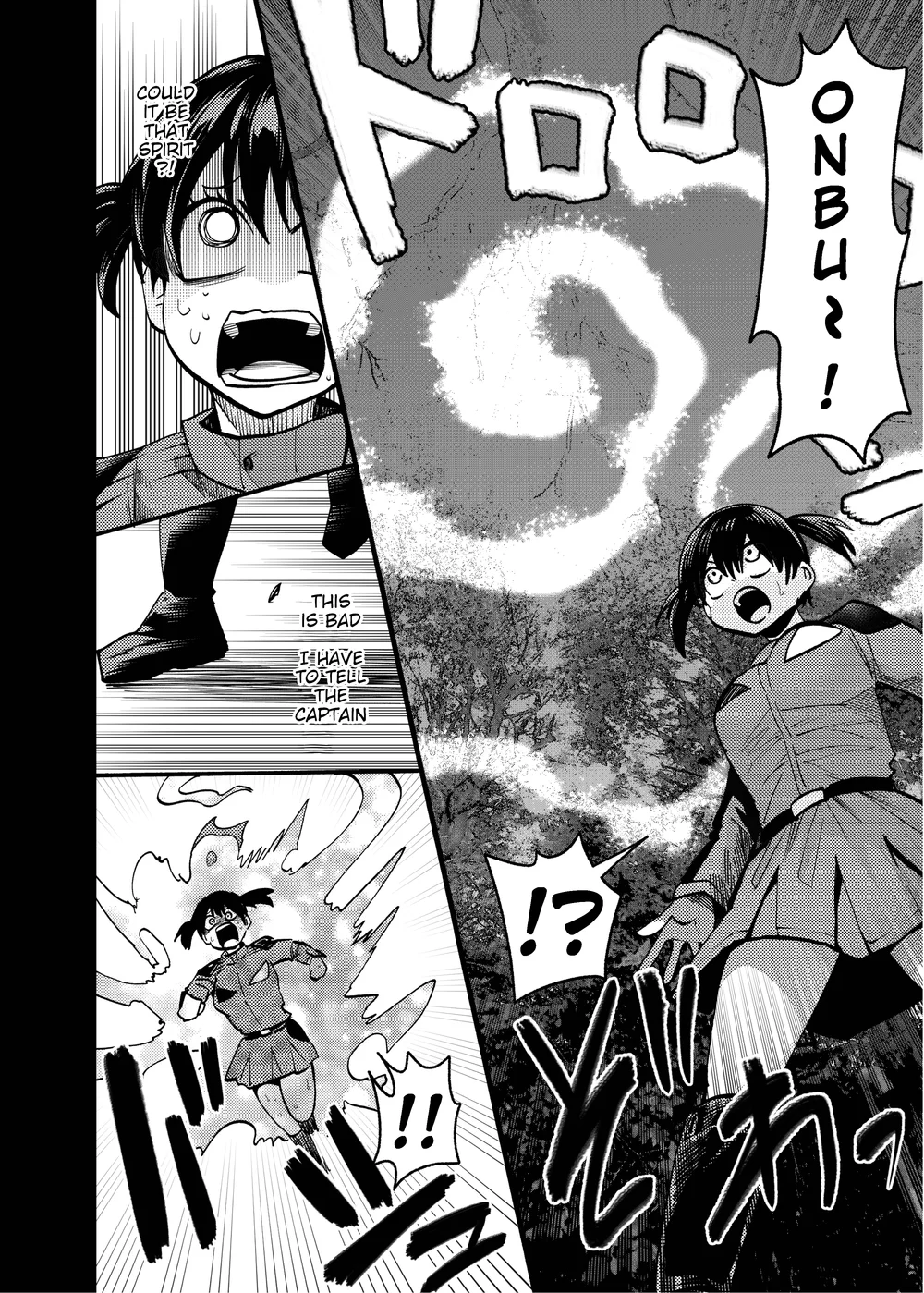 Obake wa Pink Suki page 7