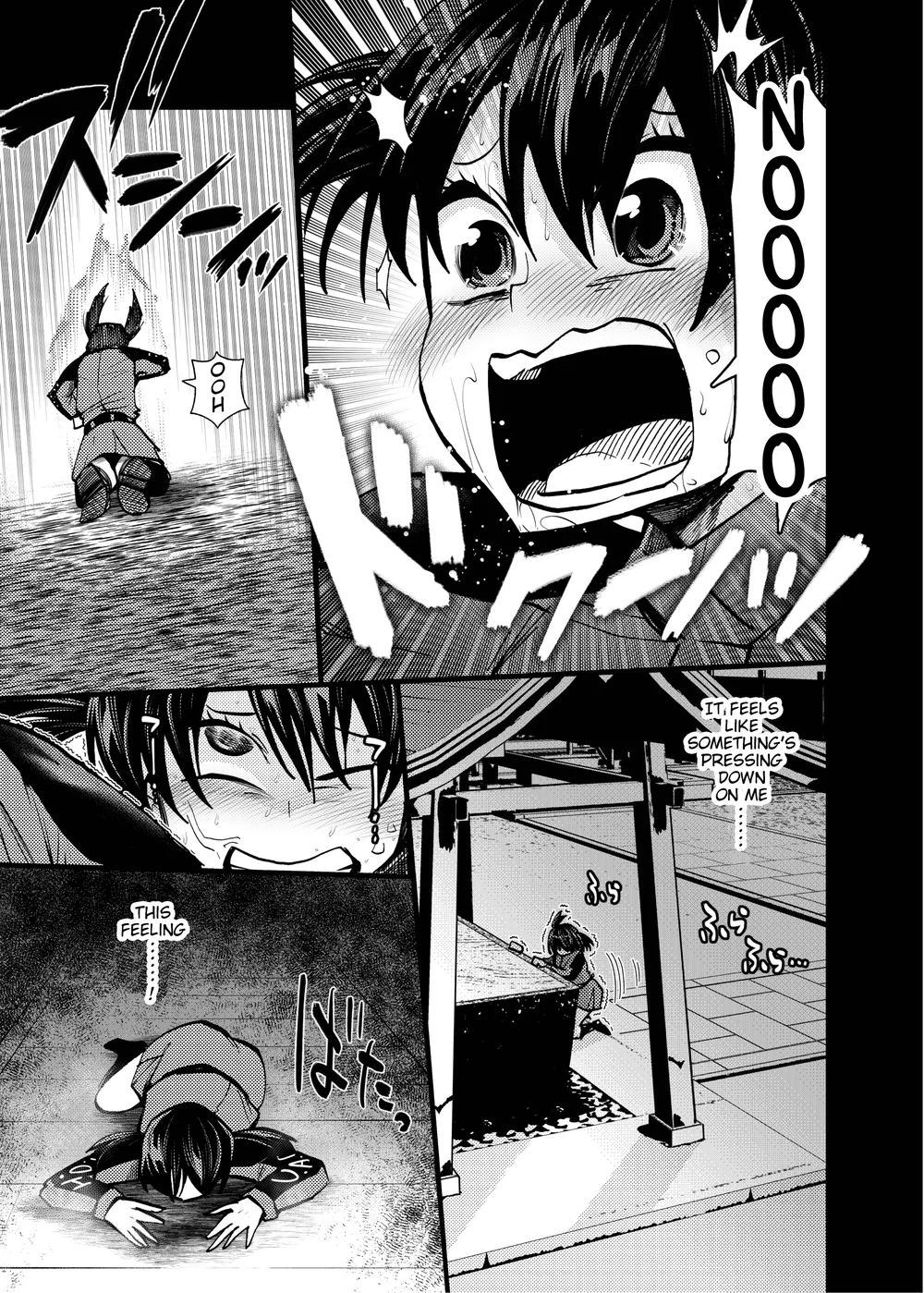 Obake wa Pink Suki page 8