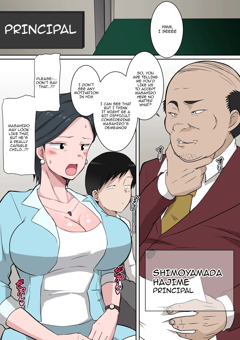 Ojuken Mama no Netorare Uraguchi Nyuugaku page 3