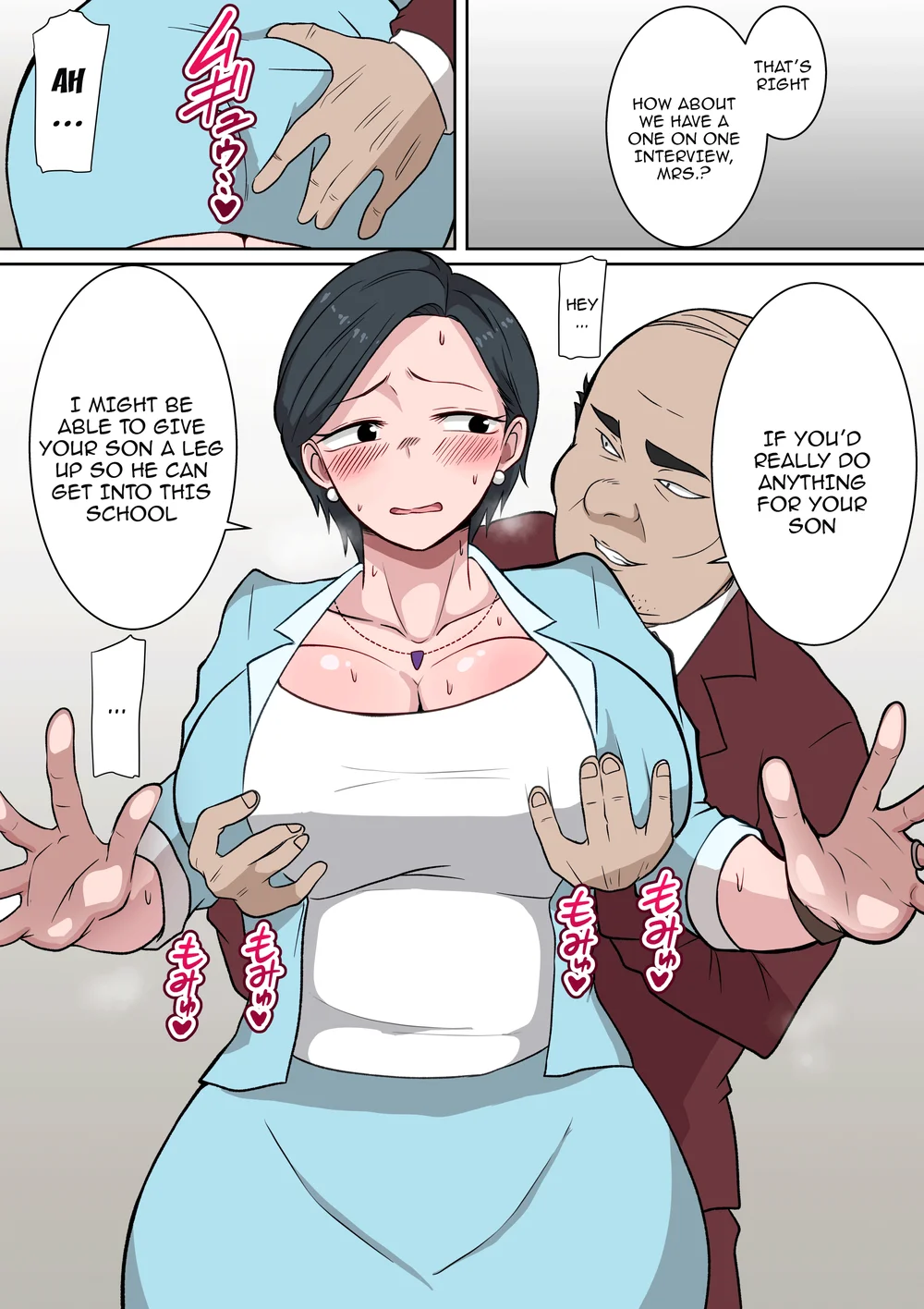 Ojuken Mama no Netorare Uraguchi Nyuugaku page 5