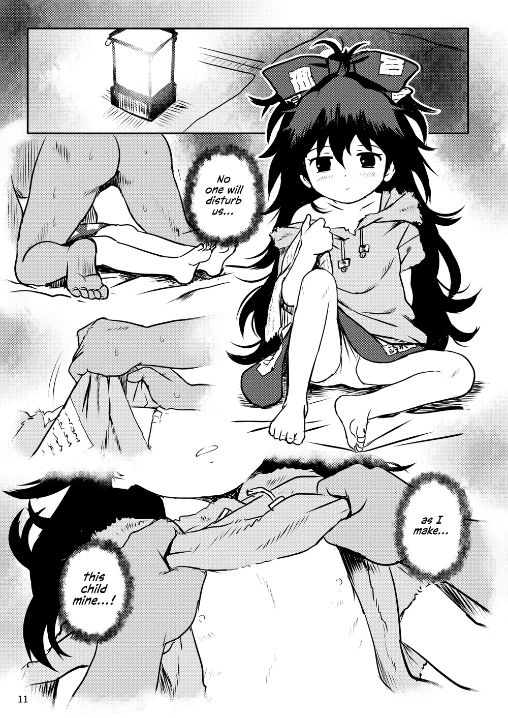 Omegumi! Shion-chan! page 10