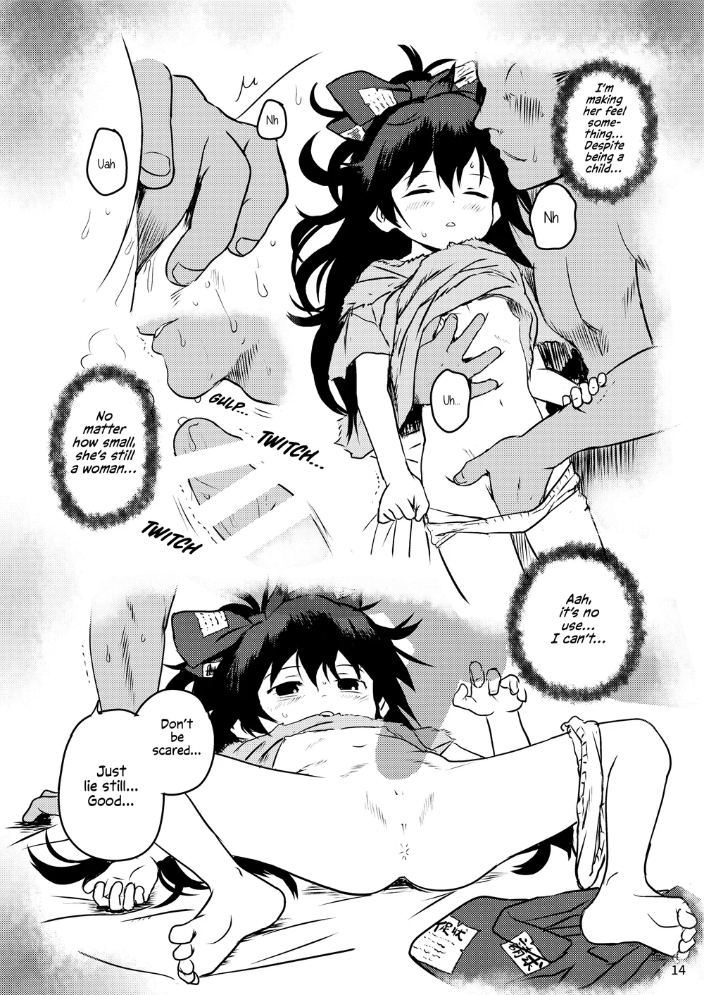 Omegumi! Shion-chan! page 13