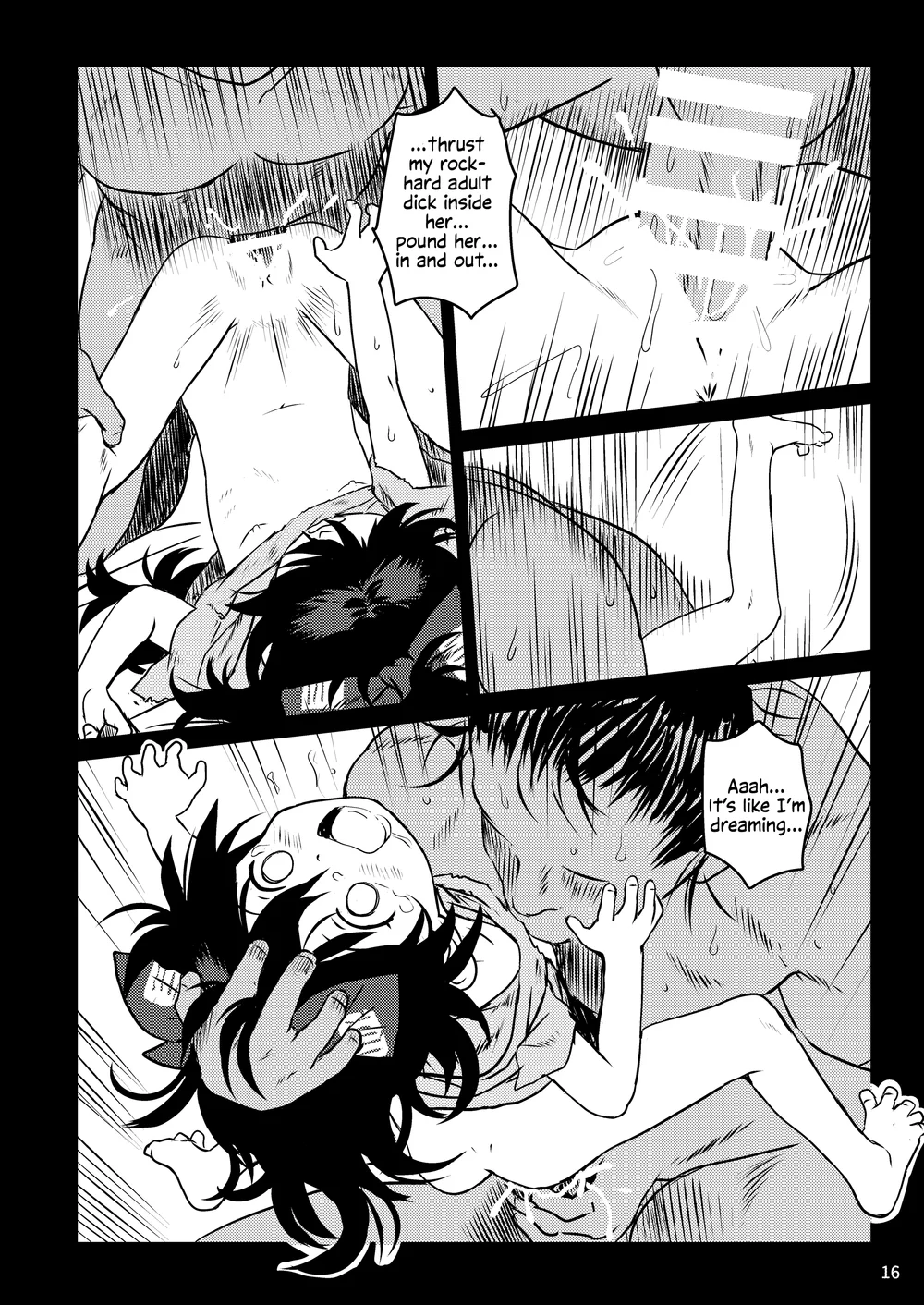 Omegumi! Shion-chan! page 15