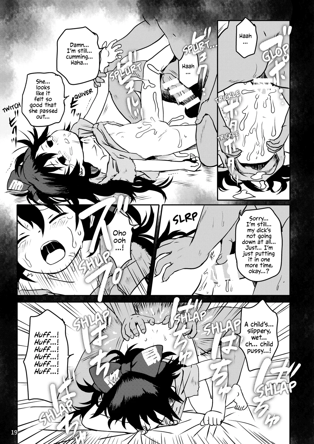 Omegumi! Shion-chan! page 18