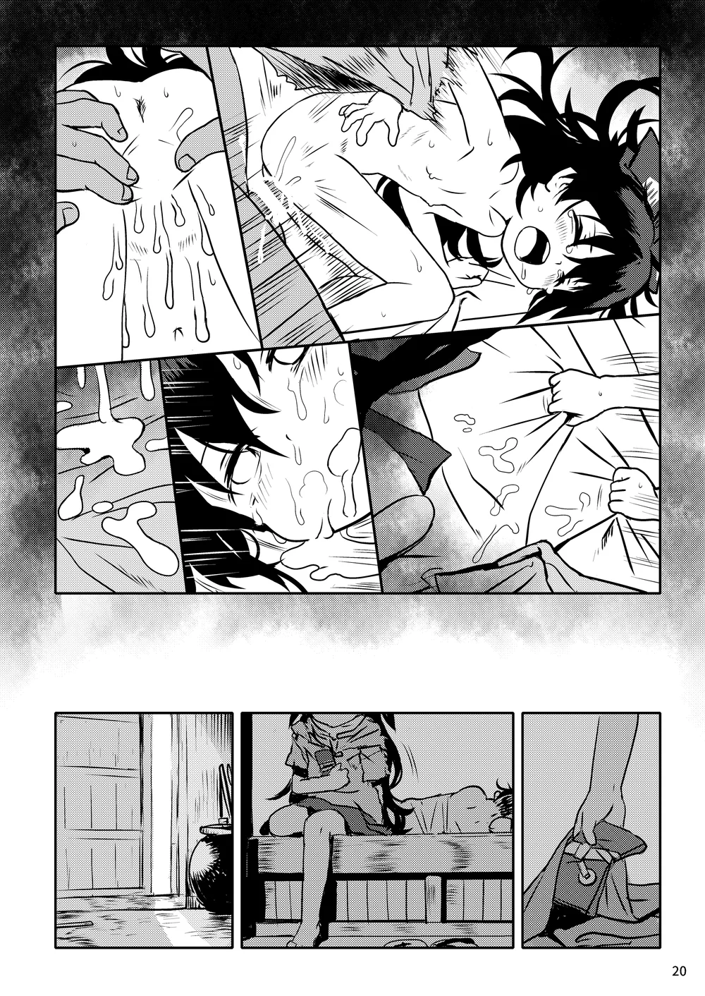 Omegumi! Shion-chan! page 19