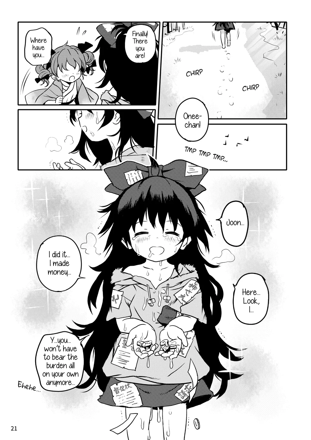 Omegumi! Shion-chan! page 20