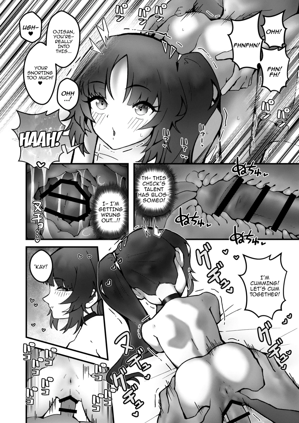 Omoichigai no Loli Bitch page 16