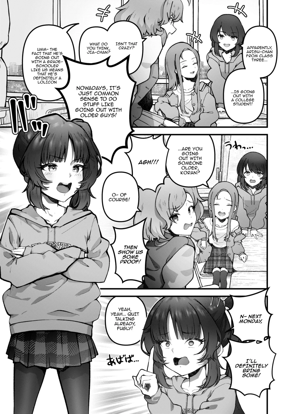 Omoichigai no Loli Bitch page 1