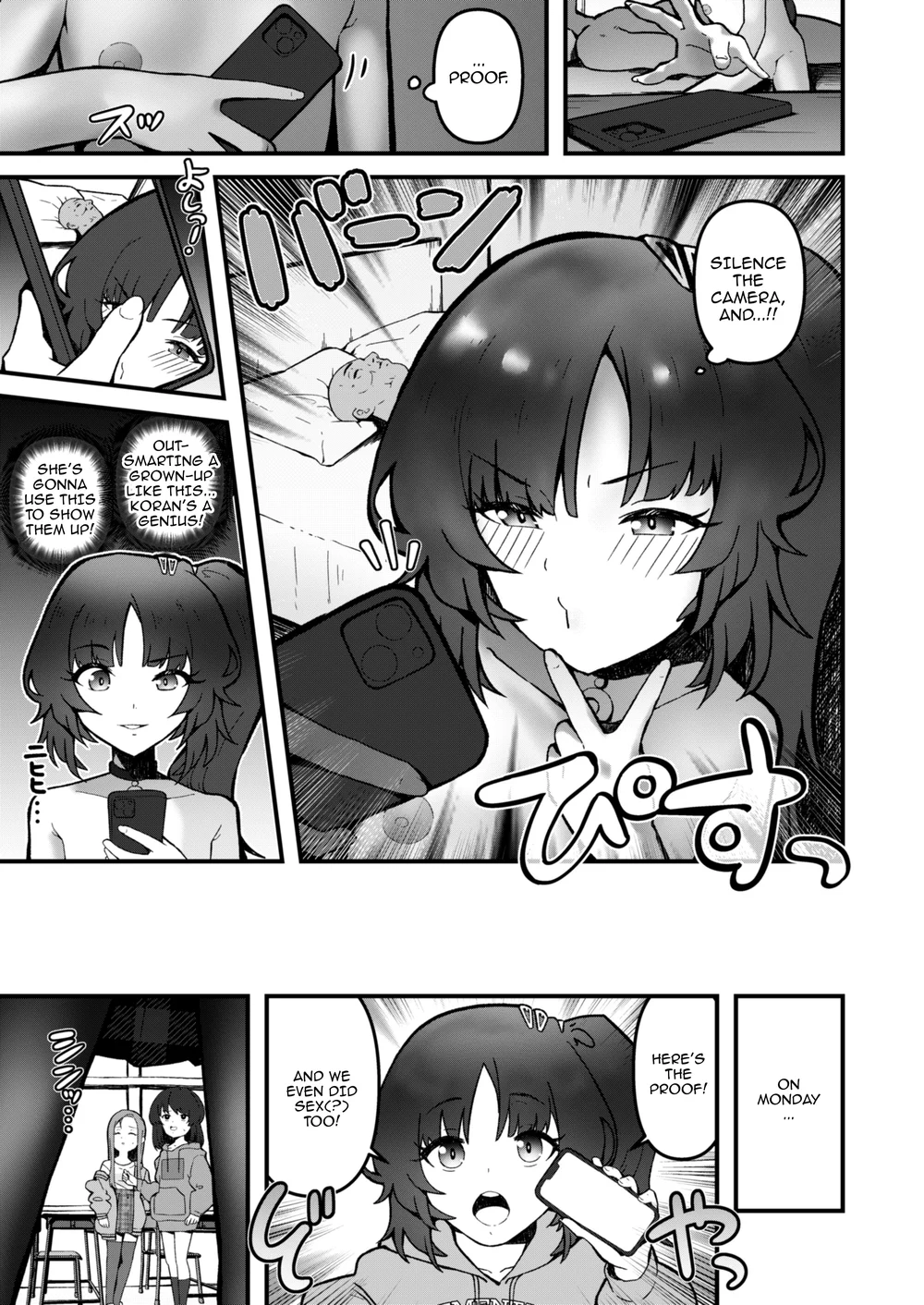 Omoichigai no Loli Bitch page 23