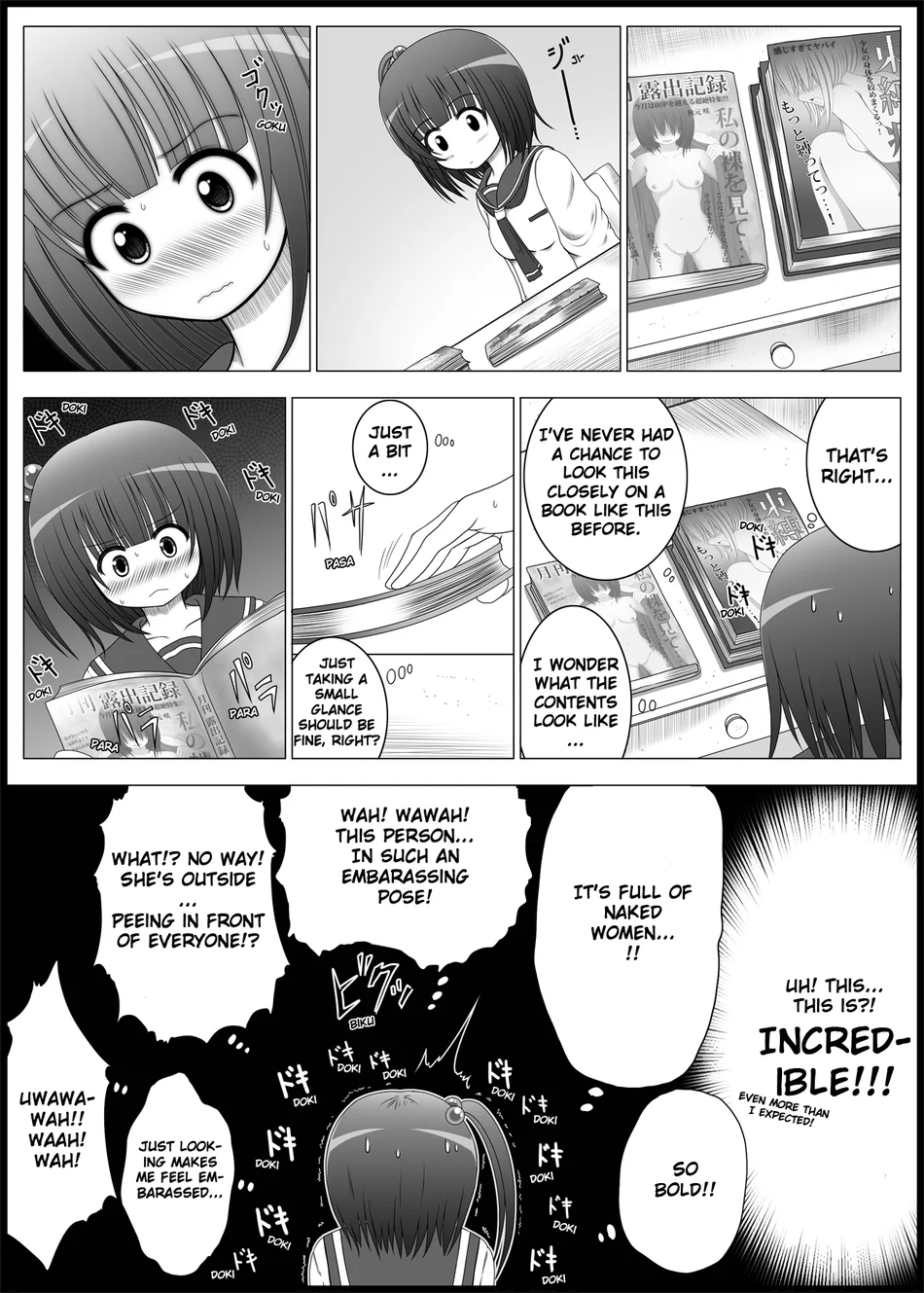 Onayuri 1 page 9