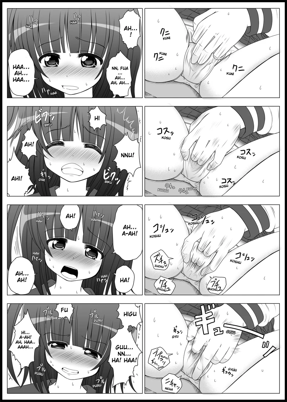 Onayuri 1 page 14