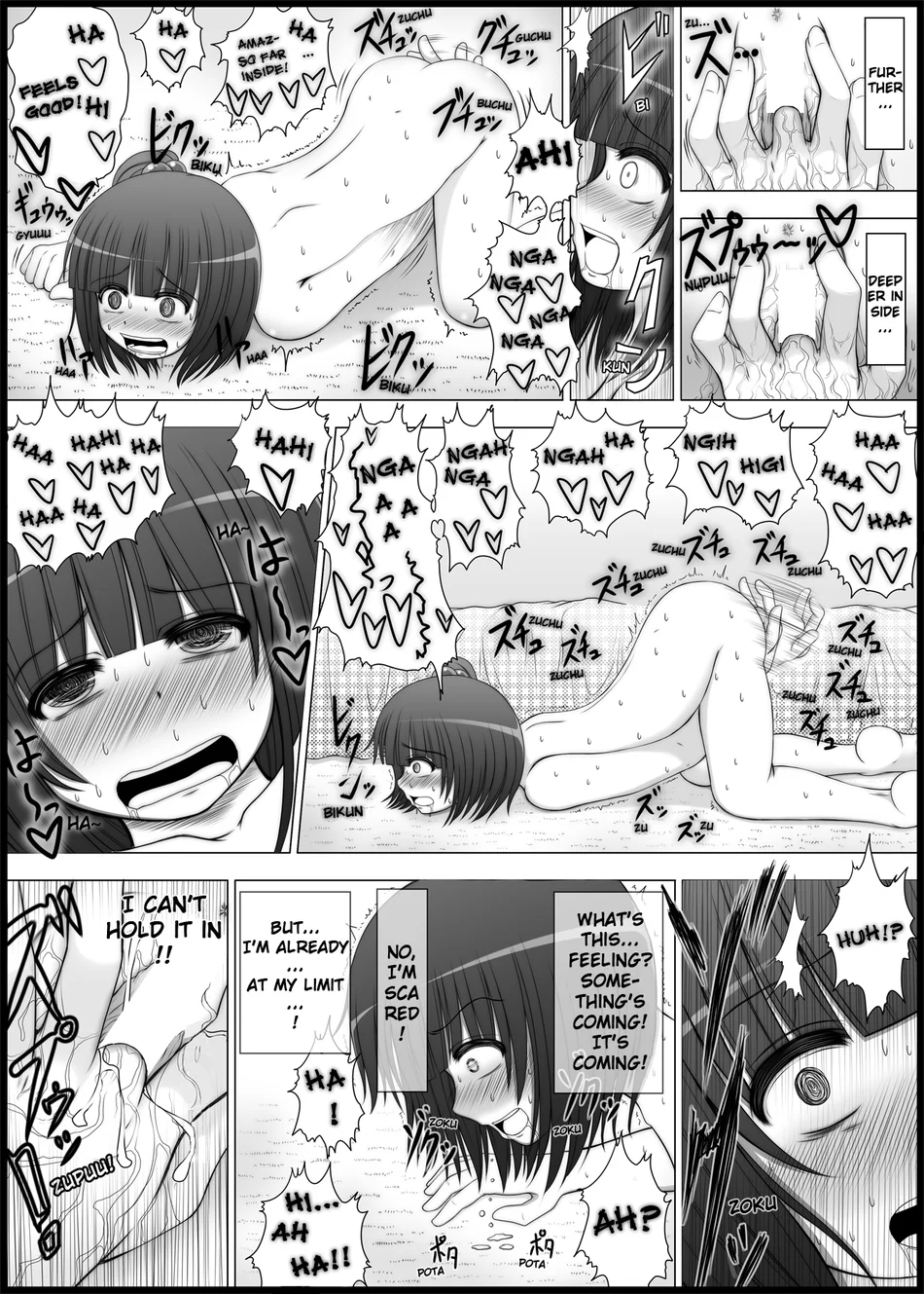 Onayuri 1 page 23
