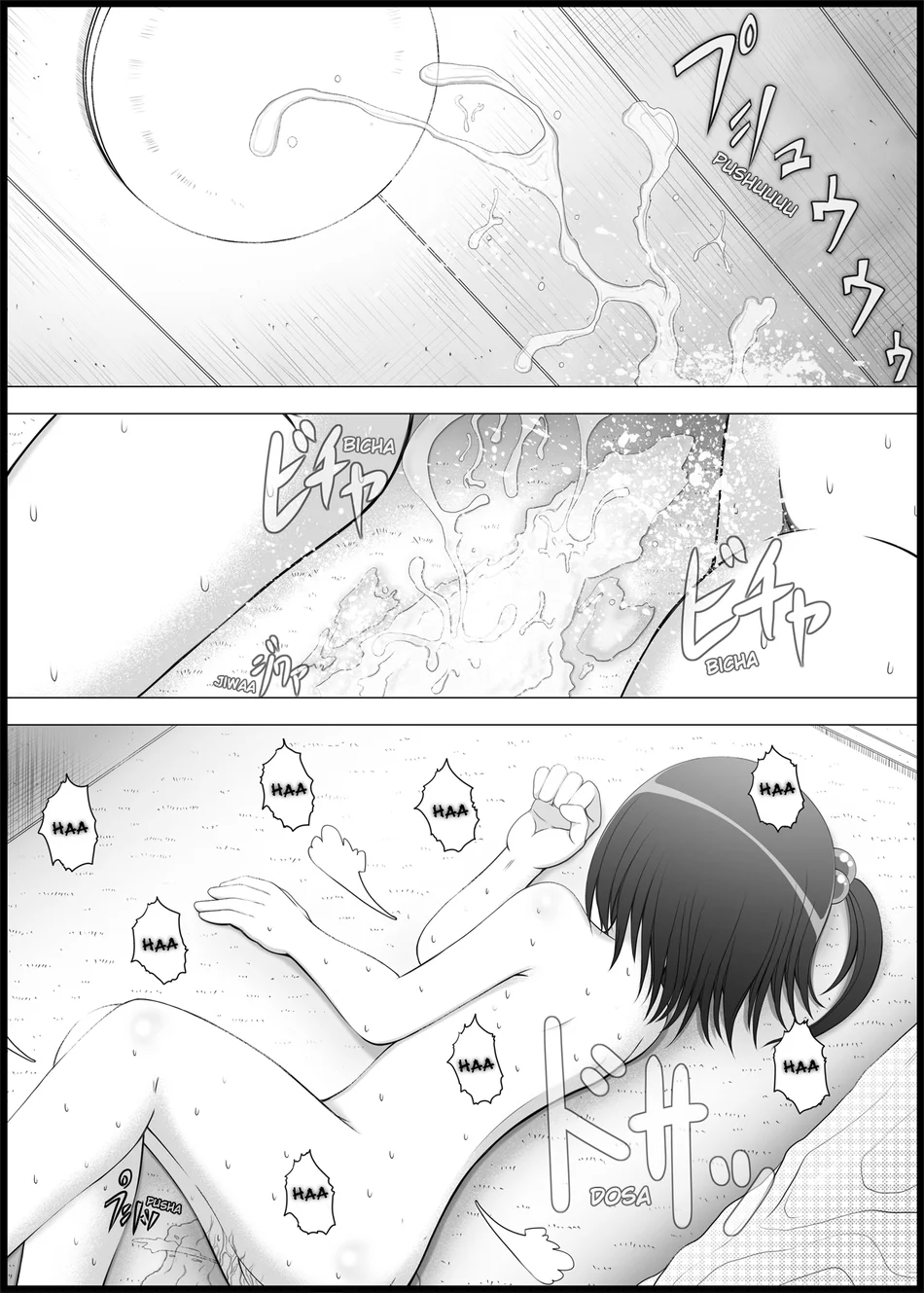 Onayuri 1 page 25