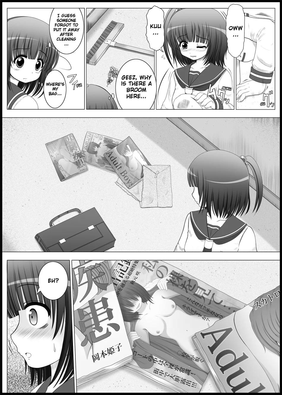 Onayuri 1 page 4