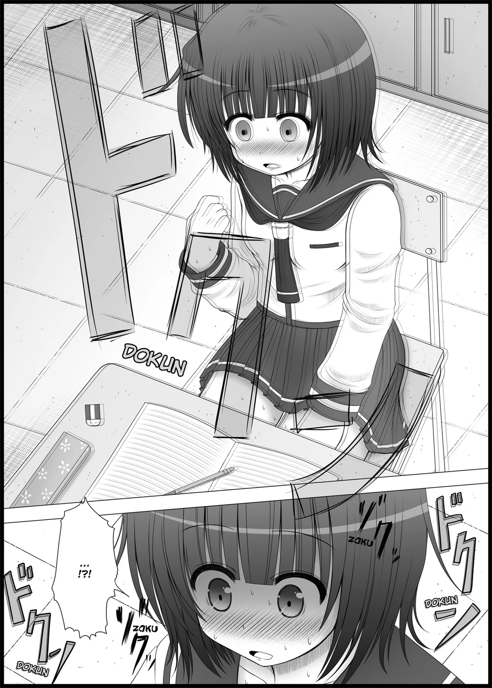 Onayuri 2 page 9