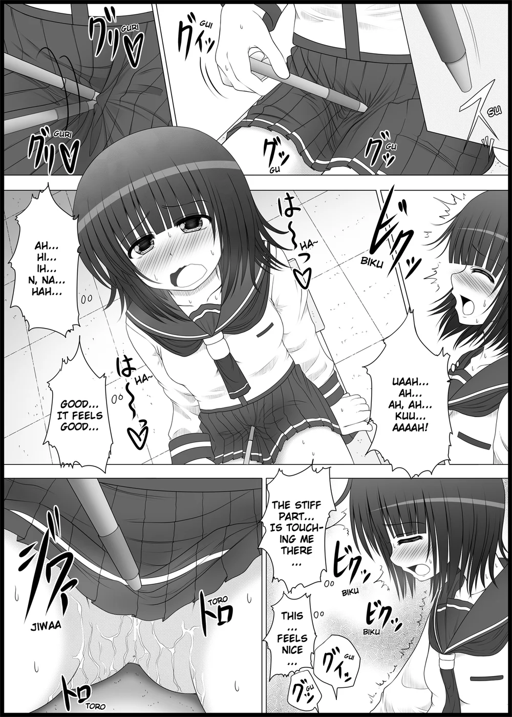 Onayuri 2 page 11