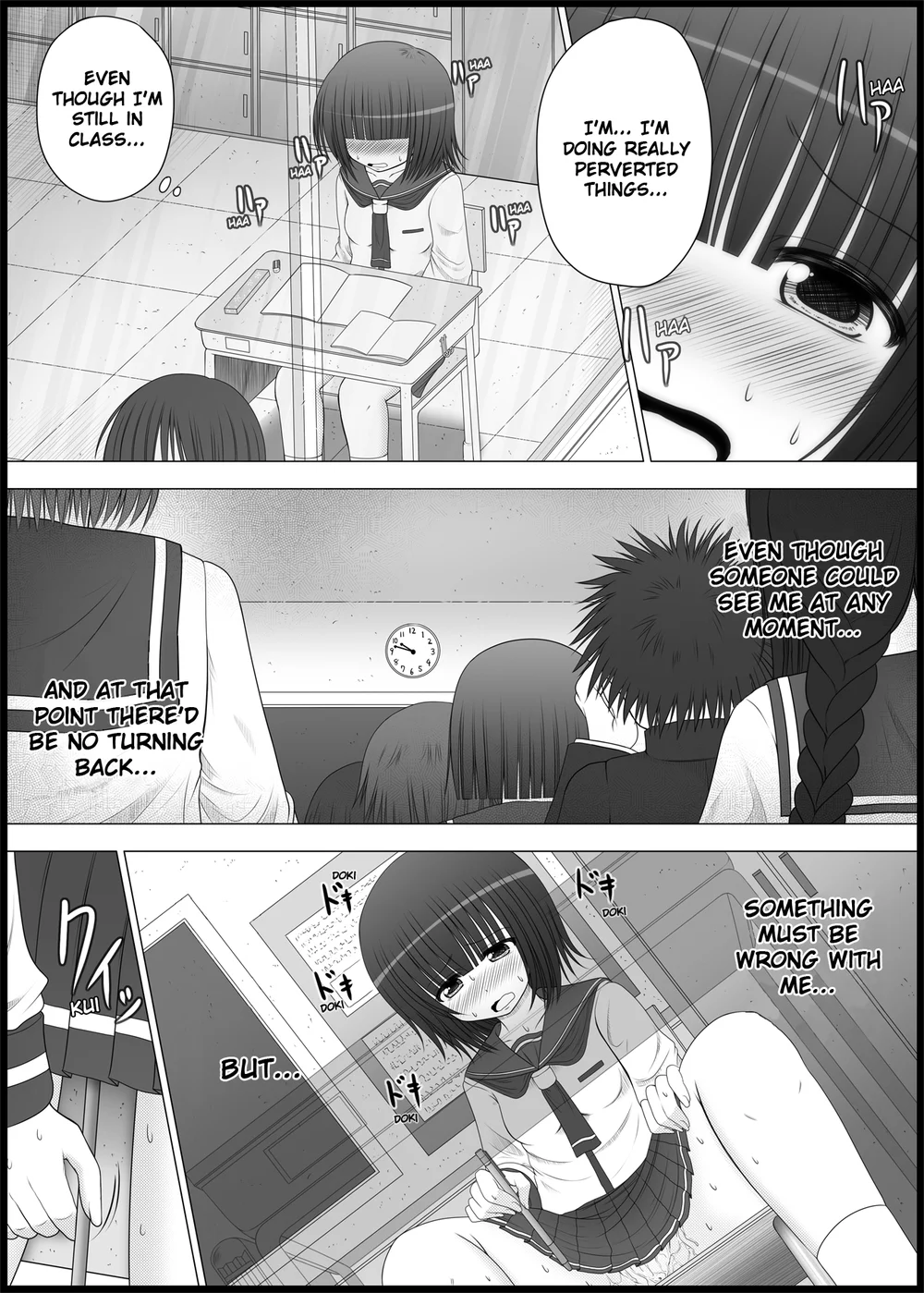 Onayuri 2 page 12