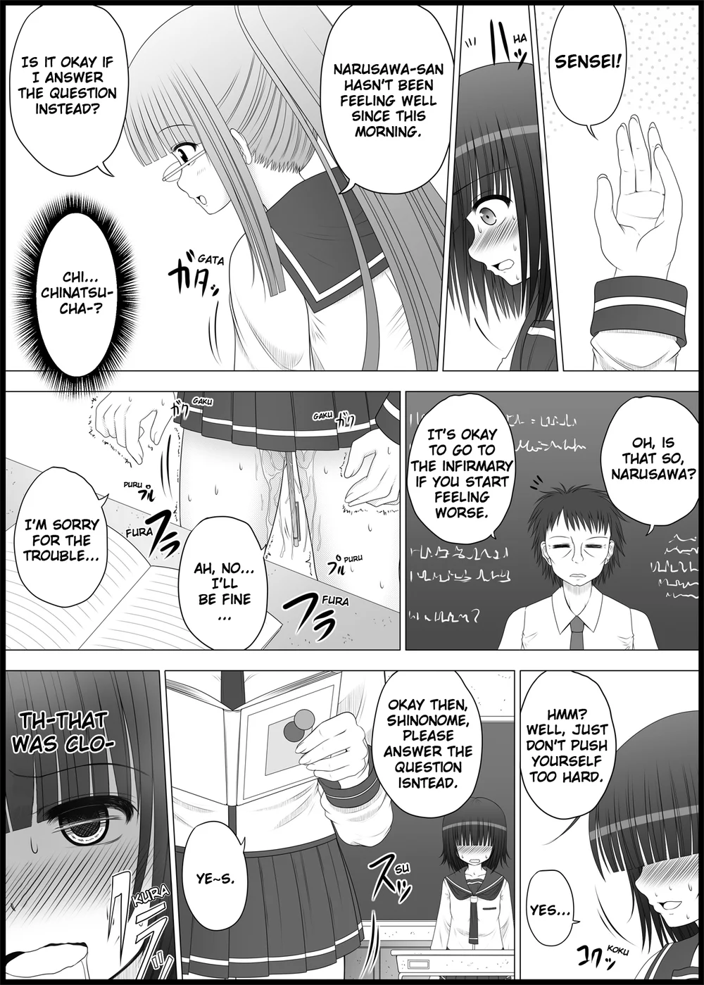Onayuri 2 page 17