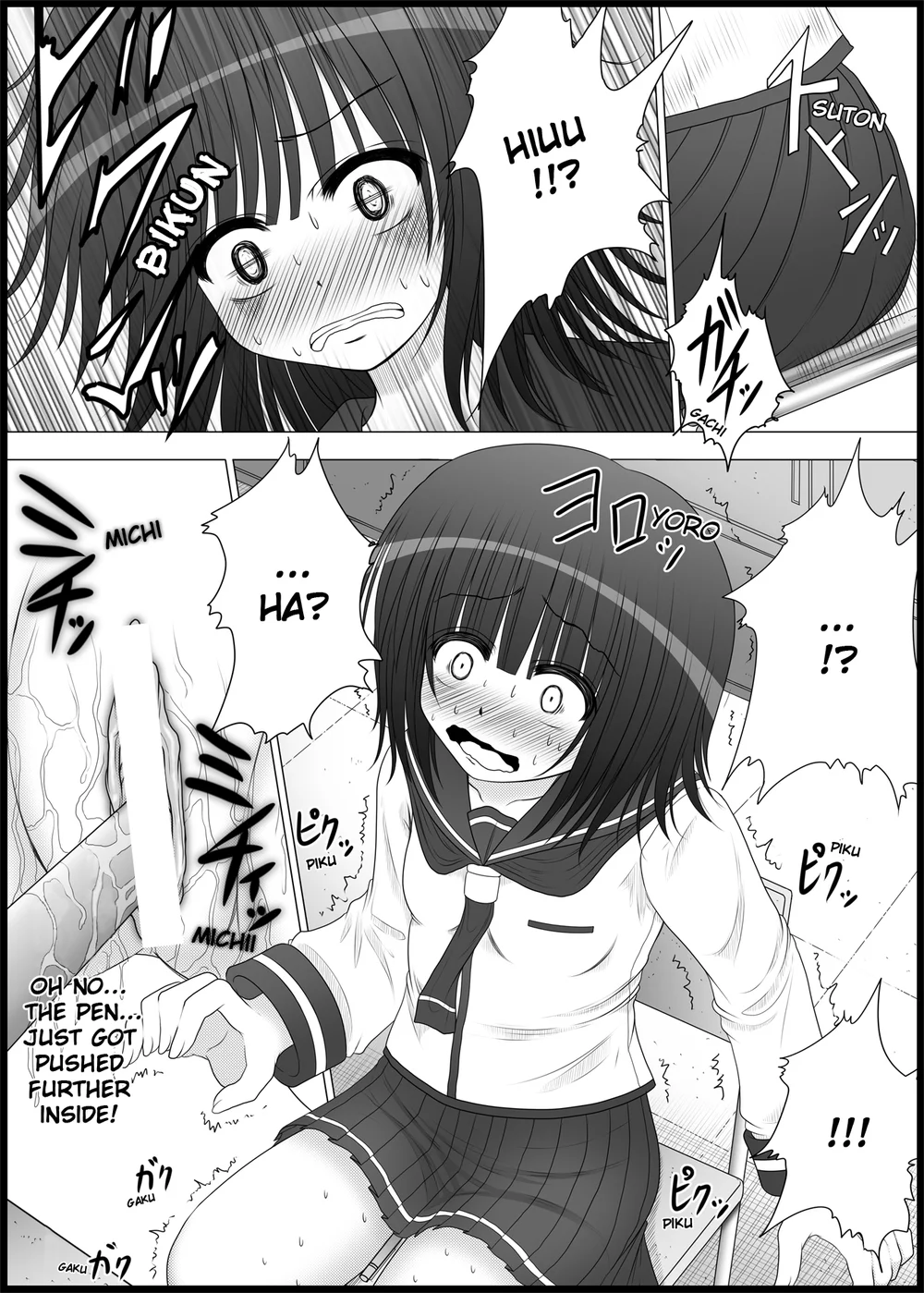 Onayuri 2 page 18