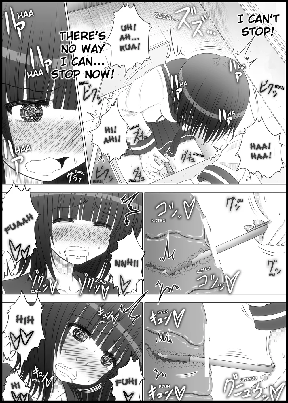 Onayuri 2 page 21