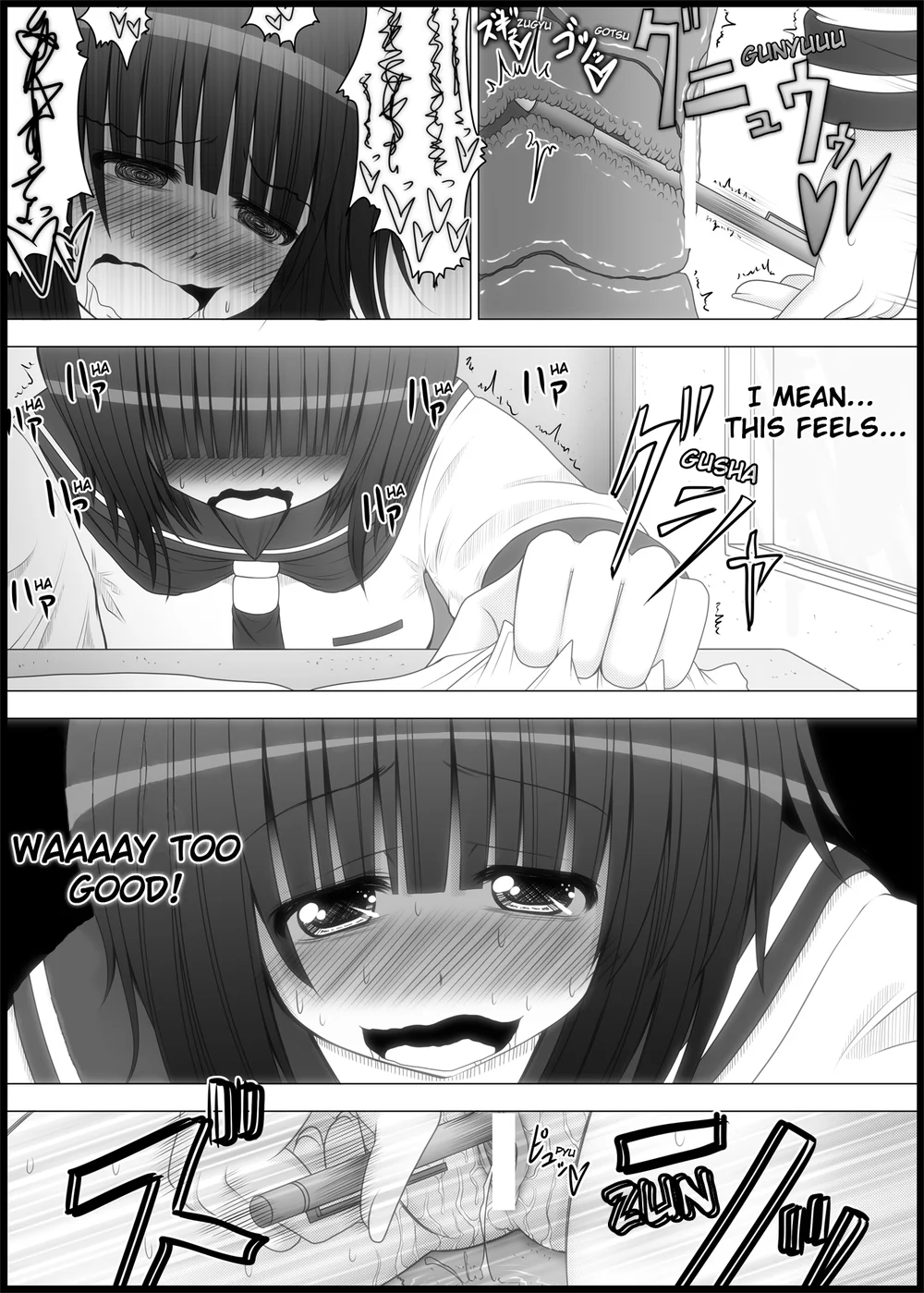 Onayuri 2 page 22