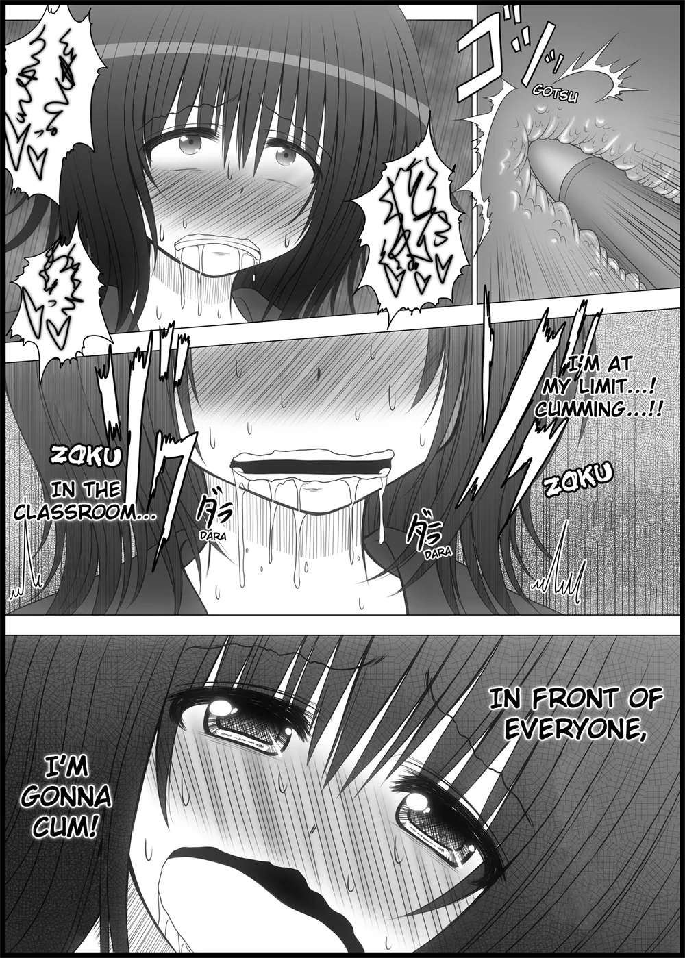 Onayuri 2 page 23