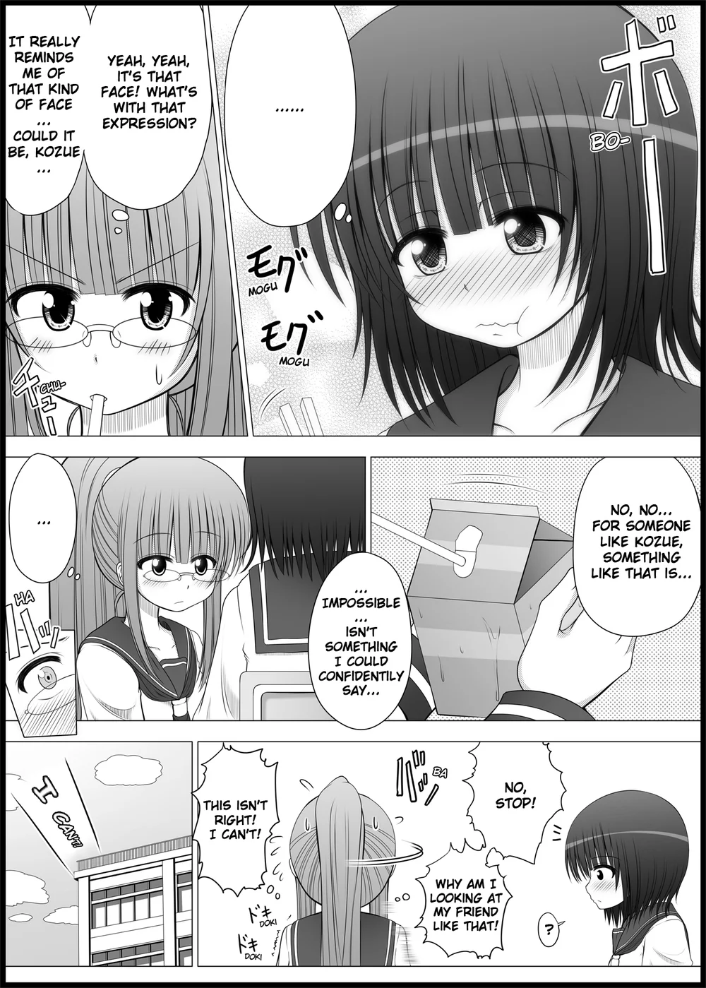 Onayuri 2 page 27