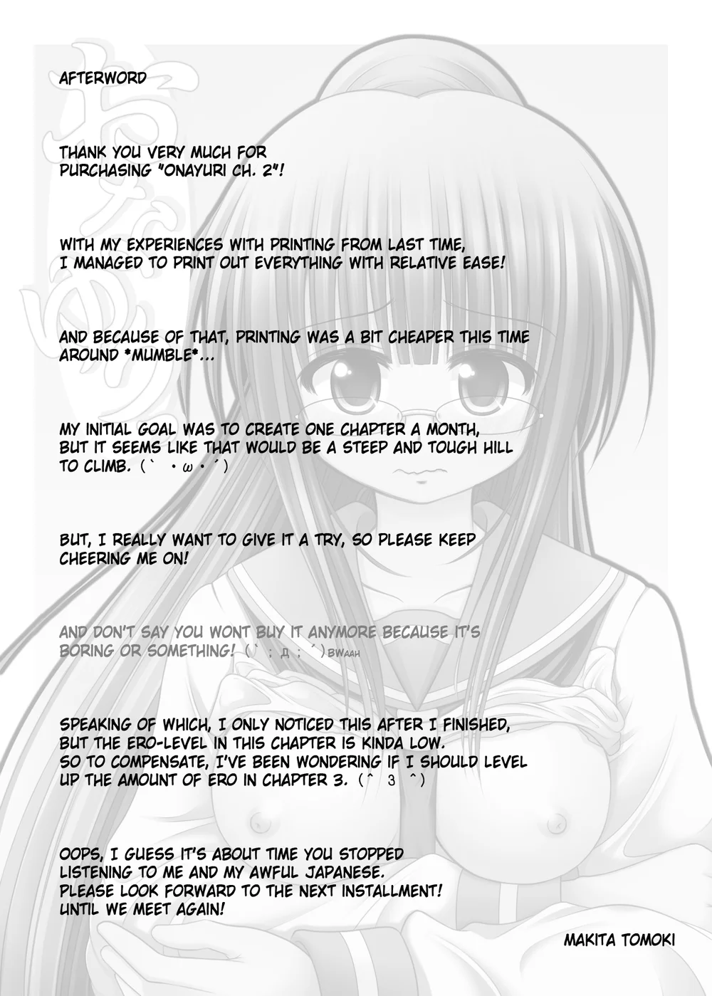 Onayuri 2 page 31