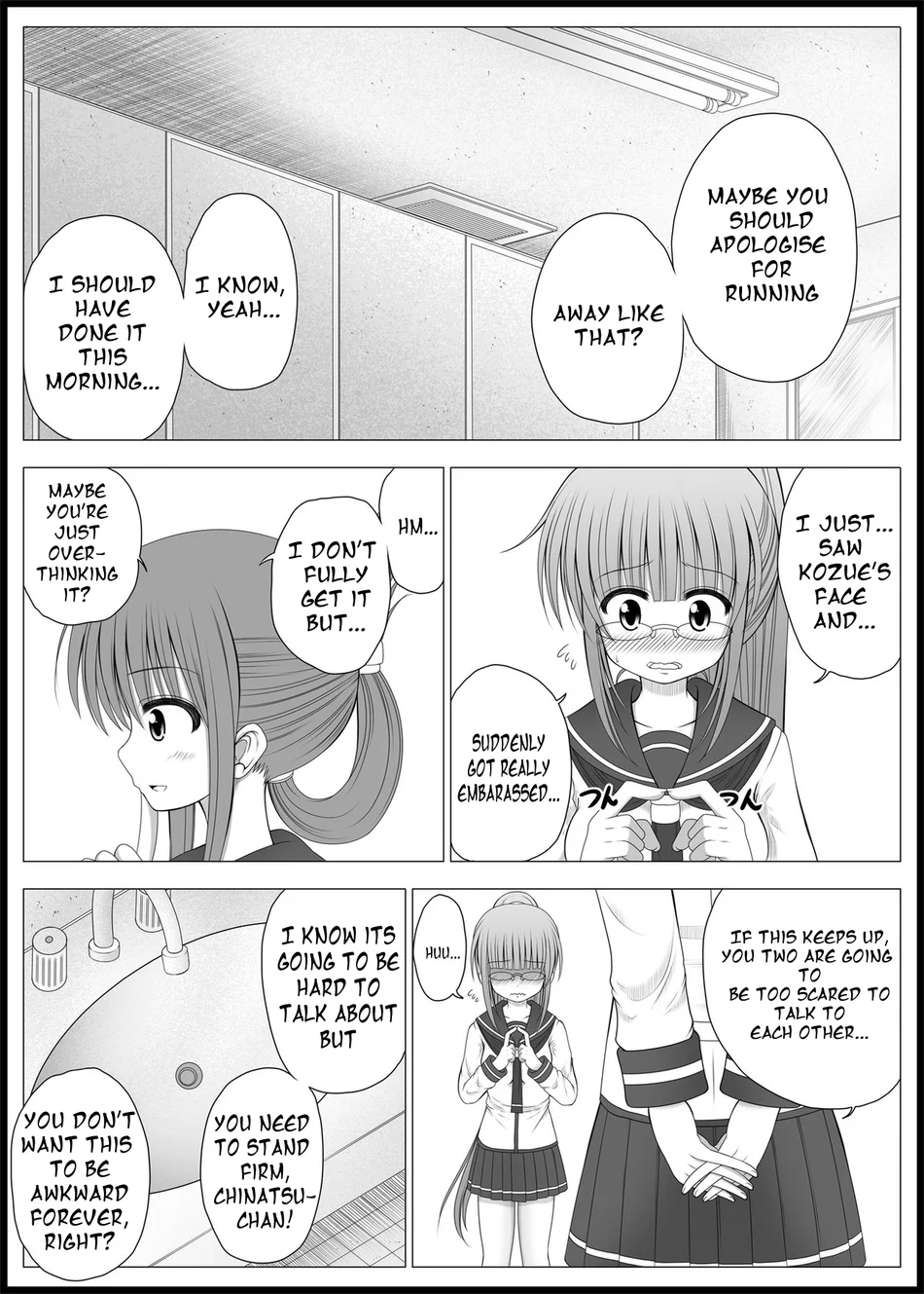 Onayuri 3 page 12