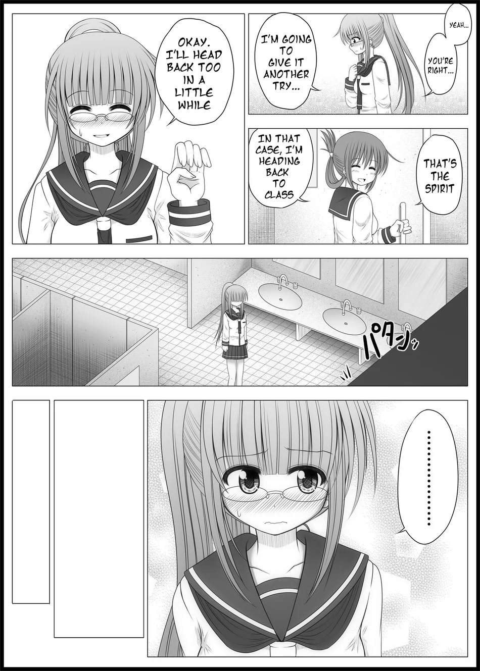 Onayuri 3 page 13
