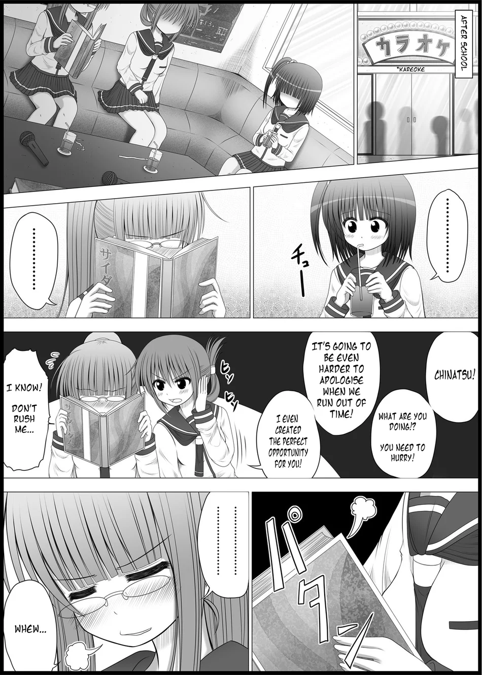Onayuri 3 page 15