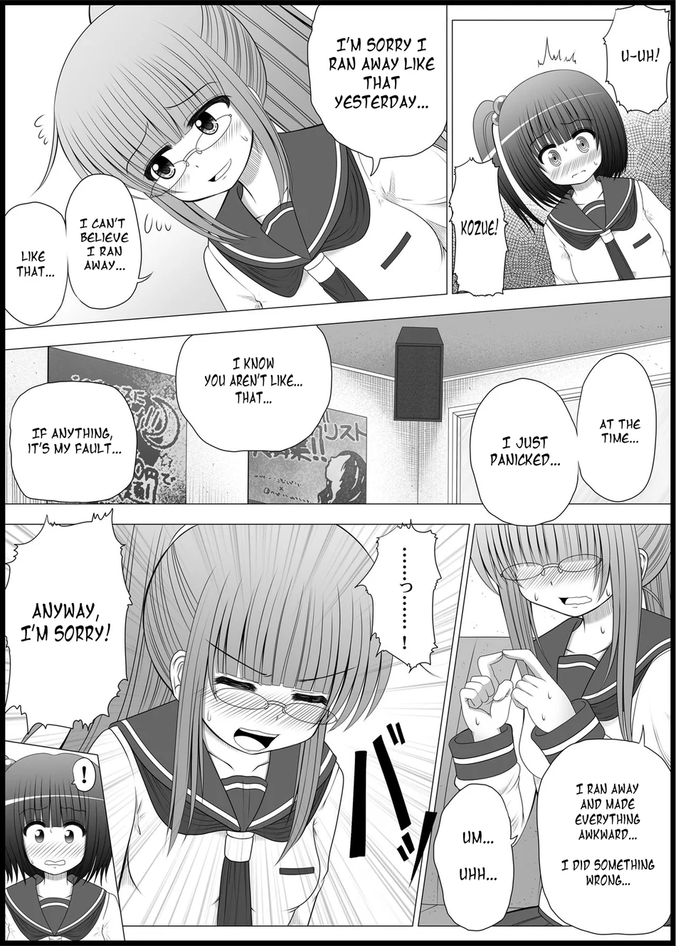 Onayuri 3 page 16