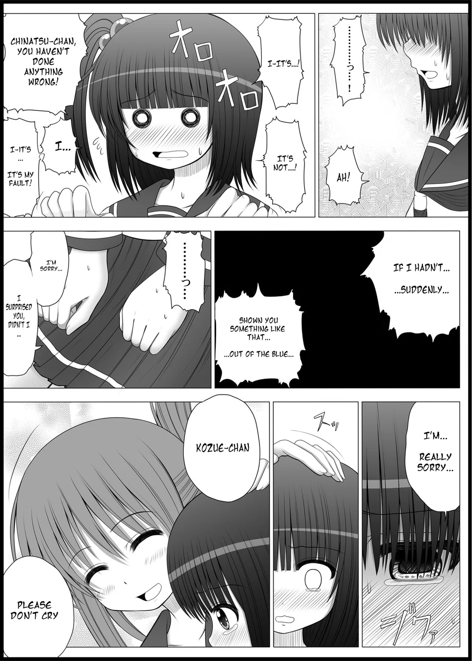 Onayuri 3 page 17