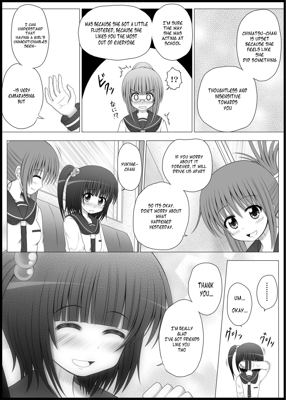 Onayuri 3 page 18