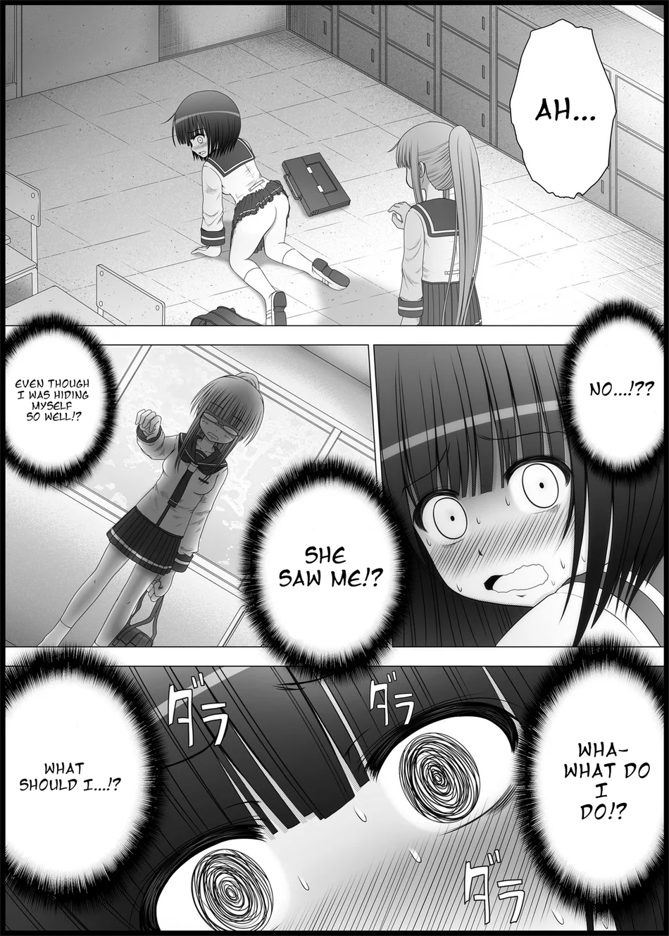 Onayuri 3 page 1