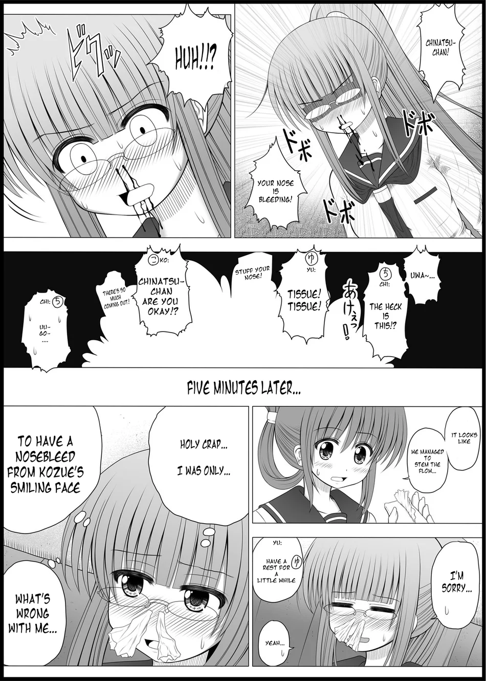 Onayuri 3 page 20