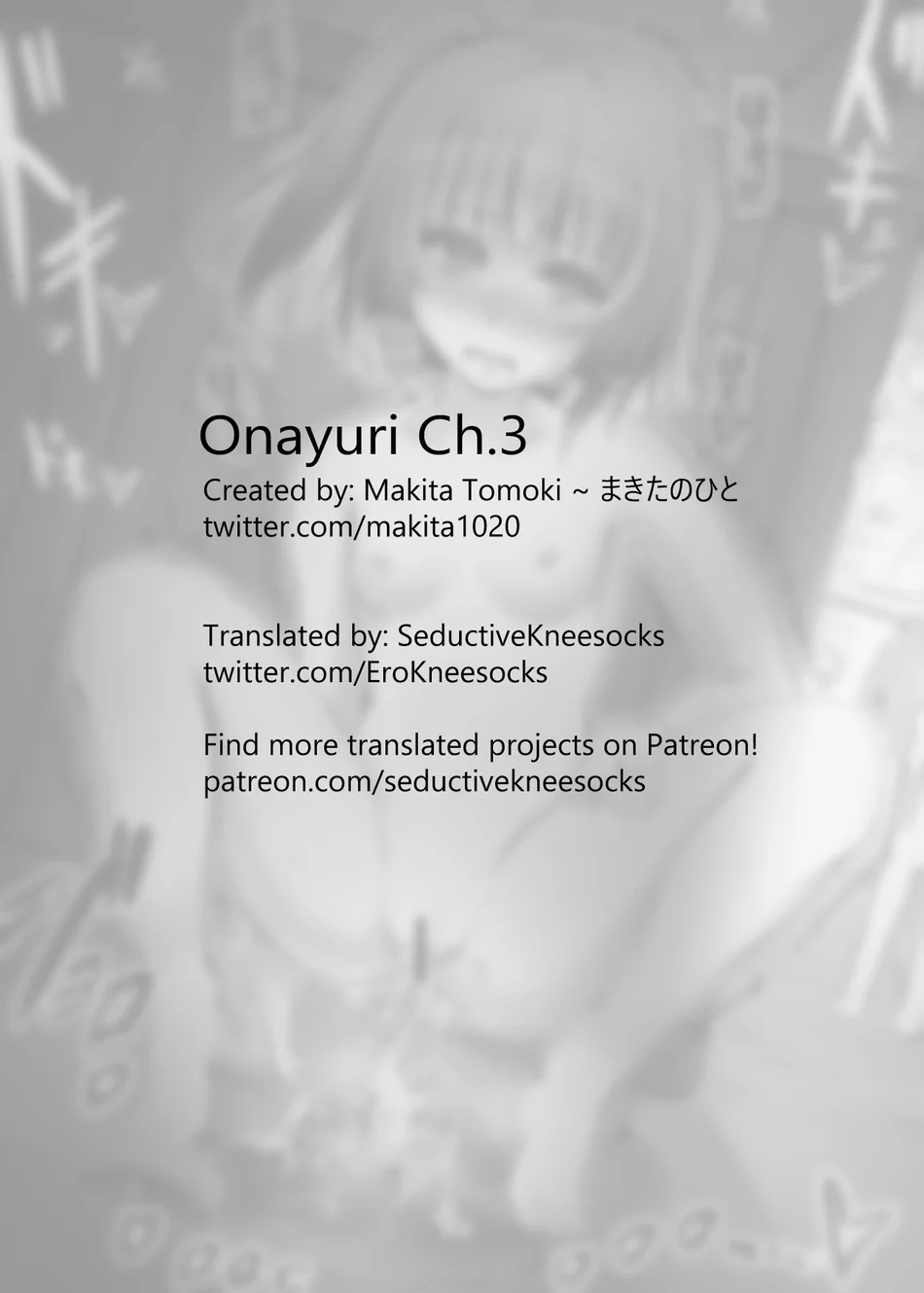 Onayuri 3 page 24