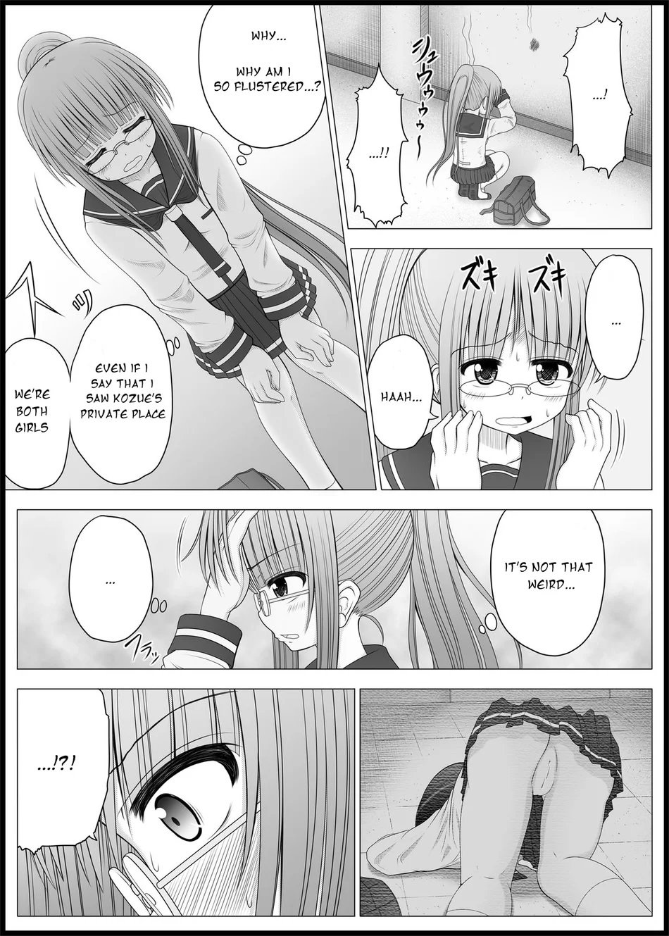Onayuri 3 page 4